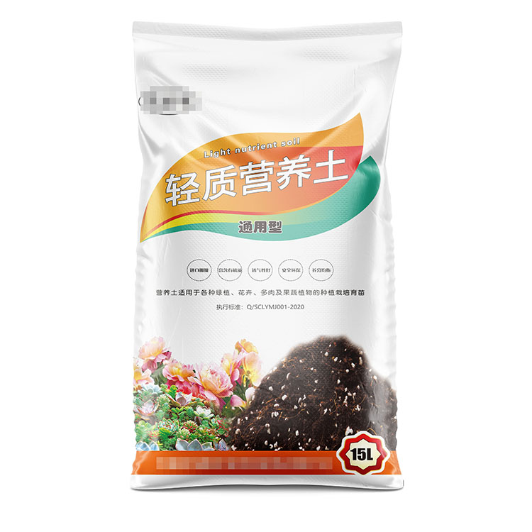 40*60cm雙面彩印的營養土編織袋多少錢一個?