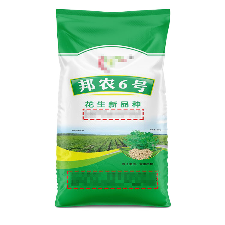 花生種子編織袋膠印價格按噸賣多少錢？