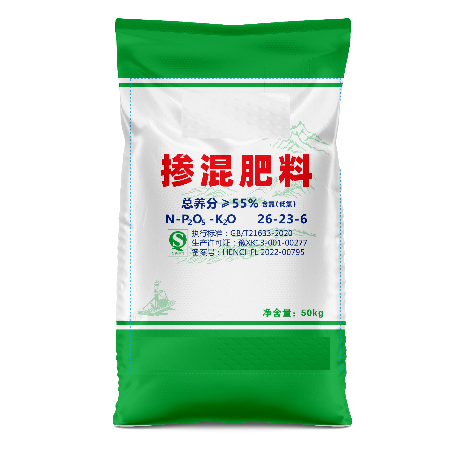 摻混肥料袋.png