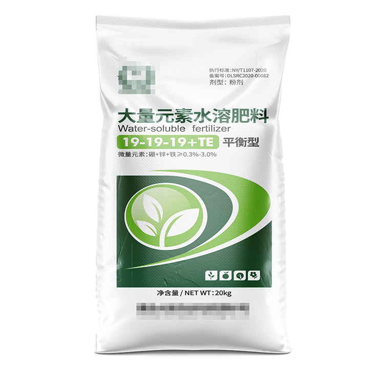 定制一批5公斤水溶肥料袋子大概需要多少錢？