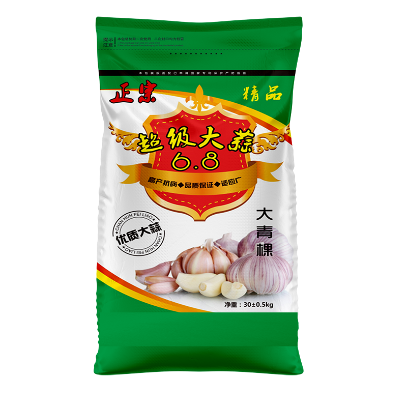 定做包裝袋廠家大蒜種子袋價格多少錢一個？