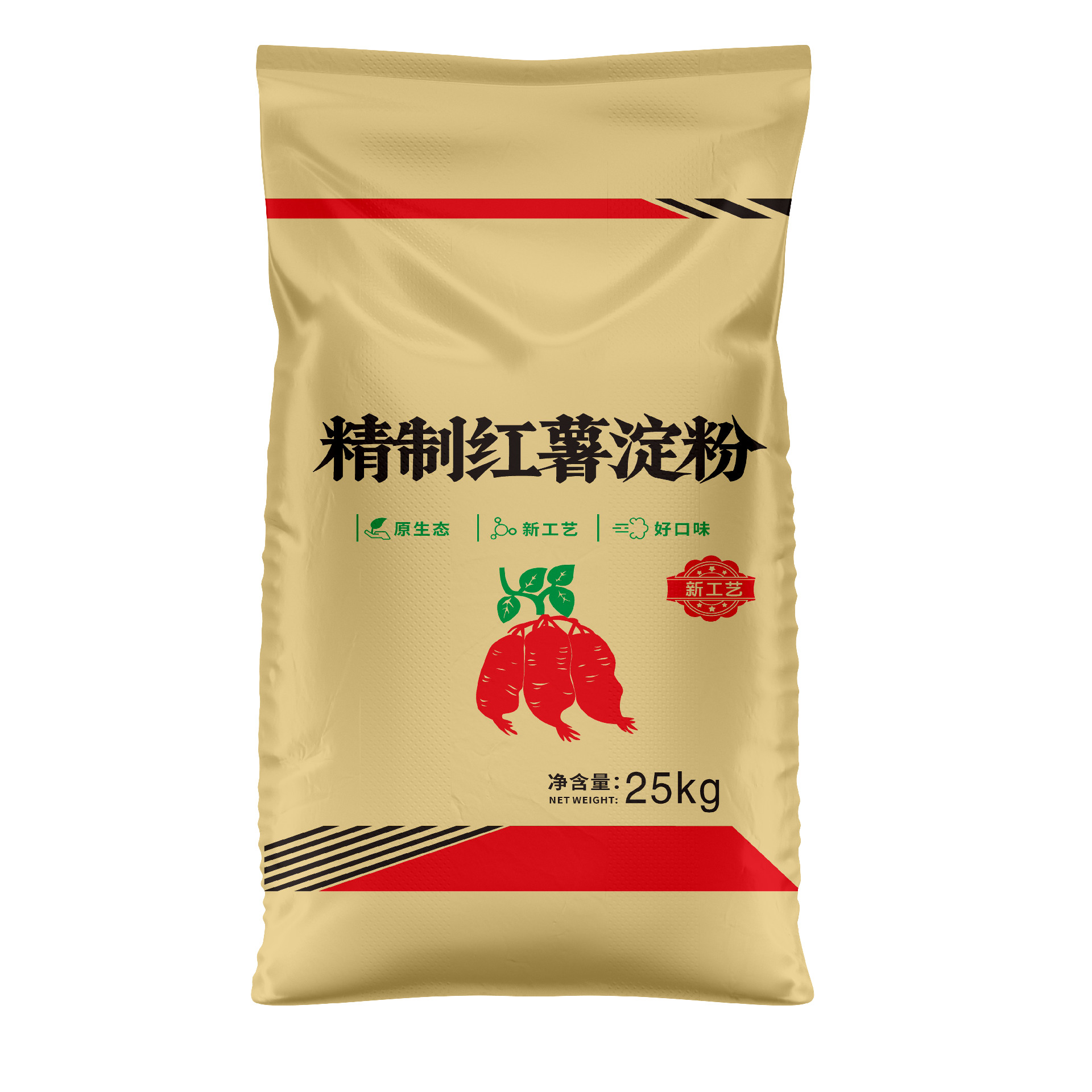 精制紅薯淀粉牛皮紙袋.png
